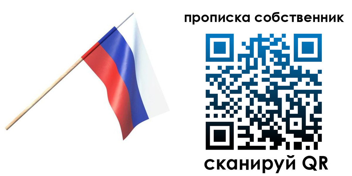временная регистрация 2025 в Нарьян-Маре